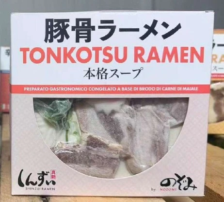 Tonkotsu Ramen