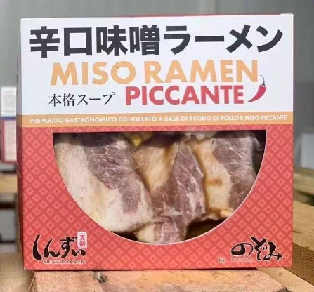 Miso Piccante Ramen