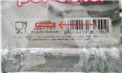 Foto Vassoio rettangolare argento 4pz. 15.5x21.5cm Sweeping Party richiamato