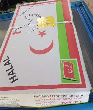 Foto Quarto di pollo 10kg congelato Cartone Bianco Rosso (Halal) richiamato