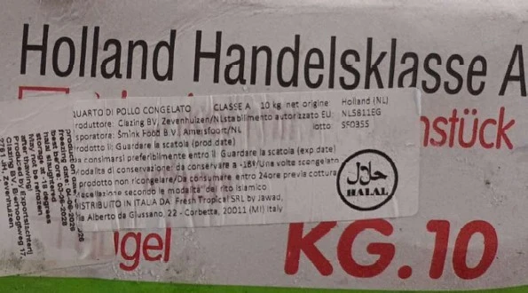 Foto Quarto di pollo 10kg congelato Cartone Bianco Rosso (Halal) richiamato