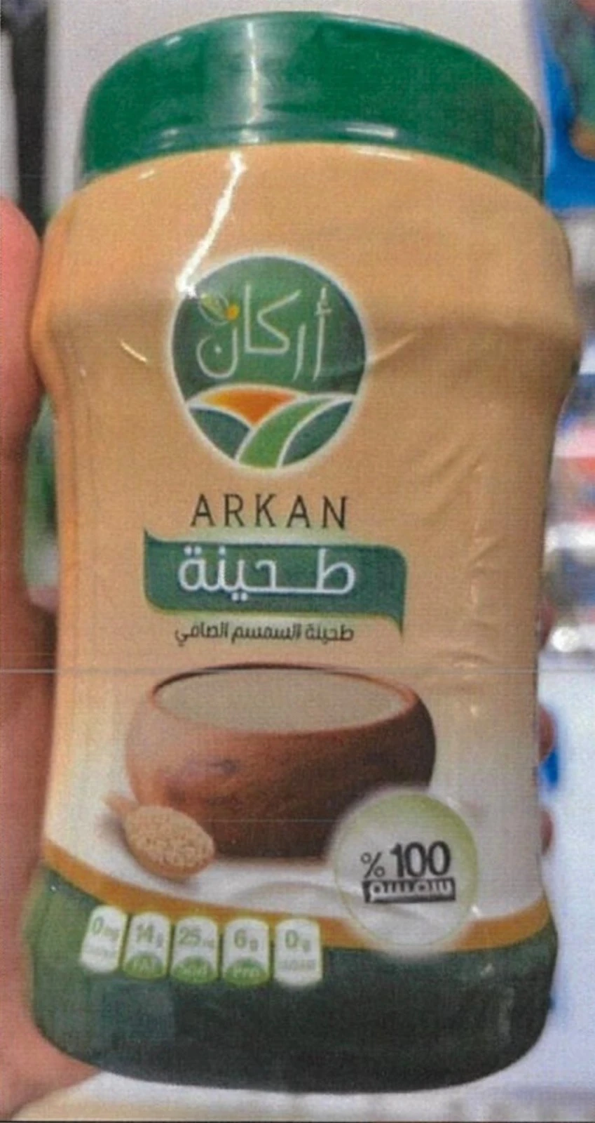 Foto Tahina arkan Arkan richiamato
