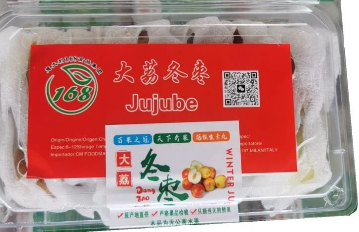 Foto Jojole - Jujube Jujube richiamato